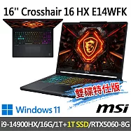 msi微星 Crosshair 16 HX E14WFK-014TW 16吋 電競筆電(i9-14900HX/16G/1T+1T/RTX5060/W11-雙碟特仕版)