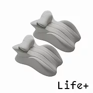 【Life+】人體工學零壓力趴睡枕/多功能紓壓神器/抬腳枕2入/組_4色任選 霧影灰X2