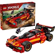 樂高LEGO 旋風忍者系列 - 71867 X-1 忍者電極跑車 15 週年紀念版