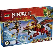 樂高LEGO 旋風忍者系列 - 71868 野火的變形猛龍機械人