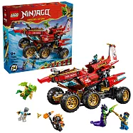 樂高LEGO 旋風忍者系列 - 71869 土地賞金號
