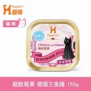 Hyperr超躍 貓咪 德國機能主食罐 泌尿保健 雞鮭莓果 150g | 貓罐頭 慕斯罐 雞高湯 無穀 成貓 濕食 濕糧 雞肉 鮭魚