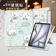 VXTRA 療癒萌寵 2025/2024 iPad Air7/Air6 11吋 Y折晶透 防摔立架皮套(笑笑犬)+9H玻璃貼(合購價)