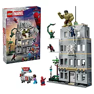 樂高LEGO 超級英雄系列 - 76350 蜘蛛人和綠巨人浩克的精采激戰