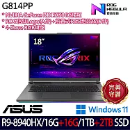★全面升級★ASUS 華碩 G814PP-0064C8940HX-NBL 18吋 電競筆電(R9-8940HX/16G+16G/1TB+2TB/RTX5070/W11)
