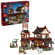 樂高LEGO Chinese Festivals系列 - 80121 古代賞月客棧