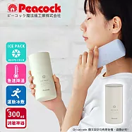 【日本孔雀Peacock】ICE PACK 戶外急速降溫 消暑神器 大容量 不鏽鋼杯+涼感冰柱 300ml鋼杯 白色