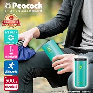 【日本孔雀Peacock】ICE PACK 戶外急速降溫 消暑神器 不鏽鋼保冰杯+保冰敷袋 500ml鋼杯 孔雀綠