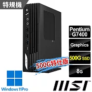 msi微星 PRO DP21 14M-1232TW 迷你桌機 (G7400/8G/500G SSD/Win11Pro-500G特仕版)
