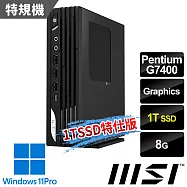 msi微星 PRO DP21 14M-1232TW 迷你桌機 (G7400/8G/1T SSD/Win11Pro-1T SSD特仕版)