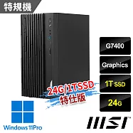 msi微星 PRO DP180 14A-1429TW 桌機 (G7400/24G/1T SSD/Win11Pro-24G/1T SSD特仕版)