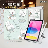 VXTRA 療癒萌寵 2025 iPad 11代/2022 iPad 10代 共用 Y折晶透 防摔立架皮套(笑笑犬)+9H玻璃貼(合購價)