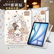 VXTRA 玩偶堆堆 2026 iPad Air8 11吋 M4 Y折晶透 防摔立架皮套+9H玻璃貼(合購價)