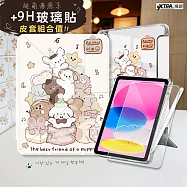 VXTRA 玩偶堆堆 2025 iPad 11代/2022 iPad 10代 共用 Y折晶透 防摔立架皮套+9H玻璃貼(合購價)