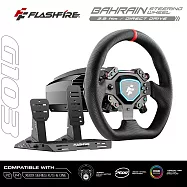 FlashFire BAHRAIN 3.2 Nm 直驅方向盤組