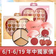 【UNICAT 變臉貓】20色眼影盤(粉+橘)2盤+愛心唇頰兩用唇泥 玫瑰奶霜+蜜桃橘共2款+MEILIN全方位三色遮瑕膏13.5g