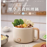 【億肯嚴選】NICONICO 樂享美食陶瓷料理鍋 NI-GP2412 (電火鍋|美食鍋|萬用鍋|快煮鍋) 水藍色