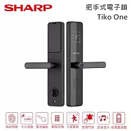 【限時優惠】SHARP 夏普 把手式電子鎖 Tiko One 指紋/卡片/密碼/鑰匙 原廠公司貨