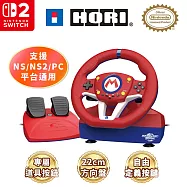任天堂 HORI NS2 /NS Switch / PC 通用 瑪利歐賽車方向盤 Pro Mini NSX-122A