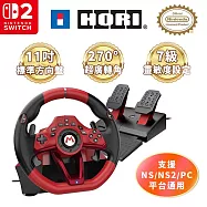 任天堂 HORI NS2 / NS Switch / PC 通用 瑪利歐賽車方向盤 Pro DX NSX-123A