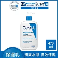 【CeraVe適樂膚】長效清爽保濕乳 473ml(清爽保濕)