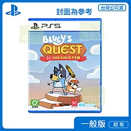PS5 Bluey&rsquo;s Quest 取回黃金筆 中文版