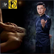 (電子票) 台北【壹真堂 &times; 簡用武研】身體重啟組合券(618 限定)(MO)【受託代銷】