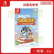 NS 任天堂 Switch Bluey’s Quest 取回黃金筆 中文版