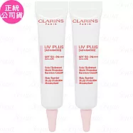 CLARINS 克蘭詩 輕呼吸光感UV隔離露 SPF50/PA++++(粉膚)(10ml)*2(公司貨)