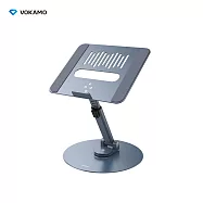 【VOKAMO】iStand Pro合金升降多角度筆電支架