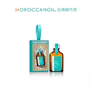 MOROCCANOIL 摩洛哥輕優油(馬拉喀什版) 25ML