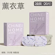 CHINEI HOME 池内 熱敷蒸汽眼罩 一次性蒸汽眼罩 獨立包裝植物芳香 薰衣草 2入組/20片