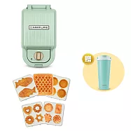 MATURE美萃 618購物節限定 陶瓷熱壓三明治鬆餅機CY-1625-搭配5款烤盤+贈陶瓷不鏽鋼保溫杯 薄荷綠+贈保溫杯湖水綠