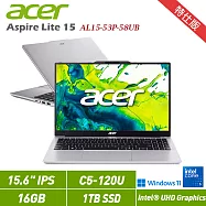 ★硬碟升級★Acer 宏碁 Aspire Lite 15 AL15-53P-58UB 銀 15.6吋筆電 特仕版(C5-120U/16G/1TB/W11/2年保)