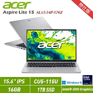 ★硬碟升級★ACER 宏碁 Aspire Lite AL15-54P-576Z 銀 15.6吋筆電 特仕版(CU5-115U/16G/1TB/W11/2年保)