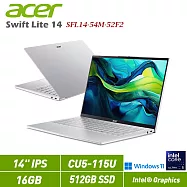 ★贈多樣好禮★Acer 宏碁 Swift Lite 14 SFL14-54M-52F2 銀 14筆電(CU5-115U/16G/512G/W11/2年保)