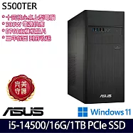 ASUS 華碩 H-S500TER-514500005W 桌上型電腦 (i5-14500/16G/1TB/W11/3年保)