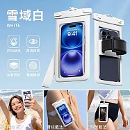 手機防水袋 掛脖/斜跨/臂掛(防水袋 手機防水袋 防水手機套 ) 雪域白