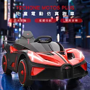 TE CHONE MOTO5 PLUS 仿真跑車兒童電動四輪汽車布加迪電動跑車車兒童遙控玩具車遙控充電車超大賽車風格- 紅色
