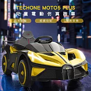TE CHONE MOTO5 PLUS 仿真跑車兒童電動四輪汽車布加迪電動跑車車兒童遙控玩具車遙控充電車超大賽車風格- 黃色