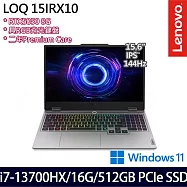 Lenovo LOQ 83JE00R0TW 15.6吋 電競筆電 (i7-13700HX/16G/512G/RTX5050/W11/2年保)