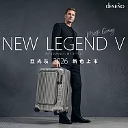 【2026全新上市】尊爵傳奇V 18.5吋 前開對開式拉鍊行李箱【亞光灰】
