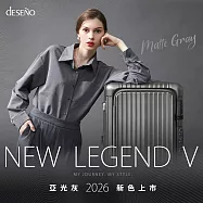 【Deseno 笛森諾】尊爵傳奇V 29吋 前開式可擴充拉鍊行李箱-亞光灰 ★建議加購專屬箱套★
