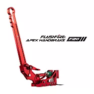 FlashFire Apex Handbrake PC秤重傳感高階手煞桿
