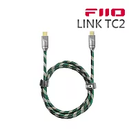 FIIO LINK TC2 雙Type-C數位音訊數據傳輸線-150cm