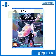 PS5 色彩槍2：平行宇宙 中文版 台灣公司貨