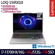 ★全面升級★Lenovo LOQ 83JE00W5TW 15.6吋 電競筆電 (i7-13700HX/16G+16G/512G+1TB/RTX5060/W11/2年保)