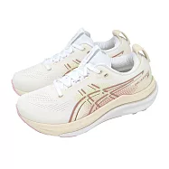 Asics 亞瑟士 慢跑鞋 Gel-Kayano 33 D 寬楦 女鞋 米白 粉 支撐 運動鞋 1012B992100 23.5cm WHITE/HAZY LILAC