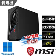 msi微星 Infinite S3 14NTA5-3208TW電競桌機(i5-14400F/24G/1T+1T/RTX3050-6G/Win11-24G雙碟特仕版)