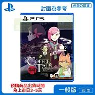 PS5 Coffee Talk Tokyo 中文版